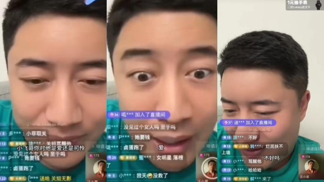汪小菲日前在與網紅連線直播時,坦白還愛大S。(圖/翻攝自微博「康熙萬事屋」)