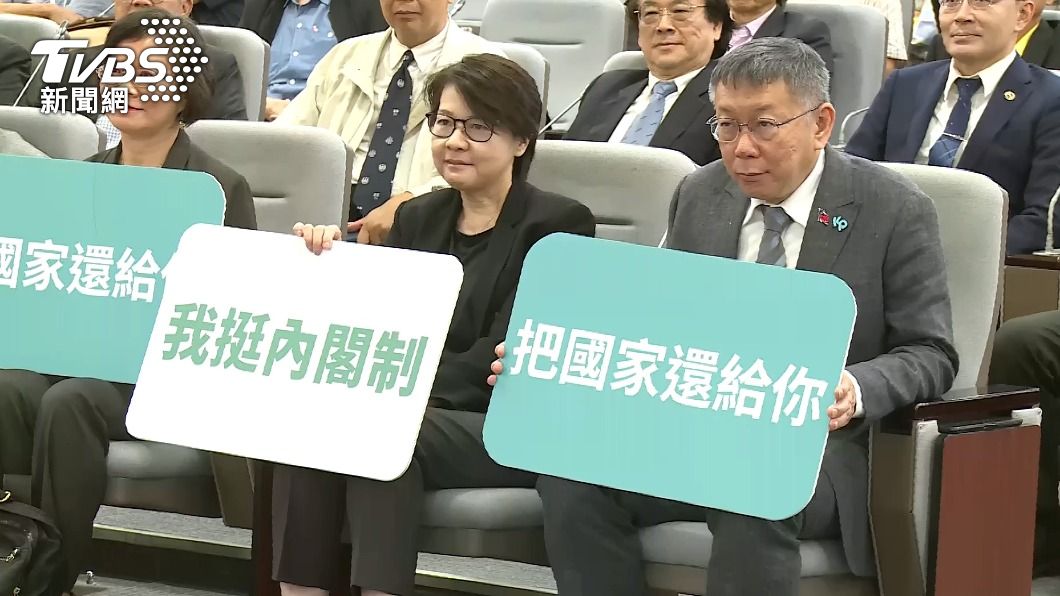 觀點/柯文哲效法毛澤東的「聯合政府」