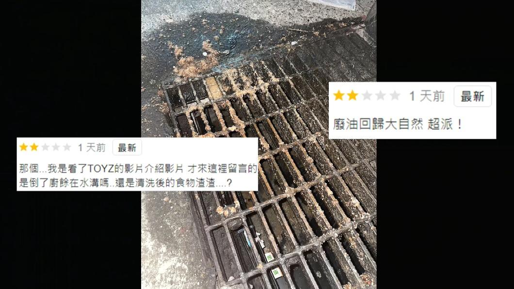 圖/畫面翻攝 Google Maps