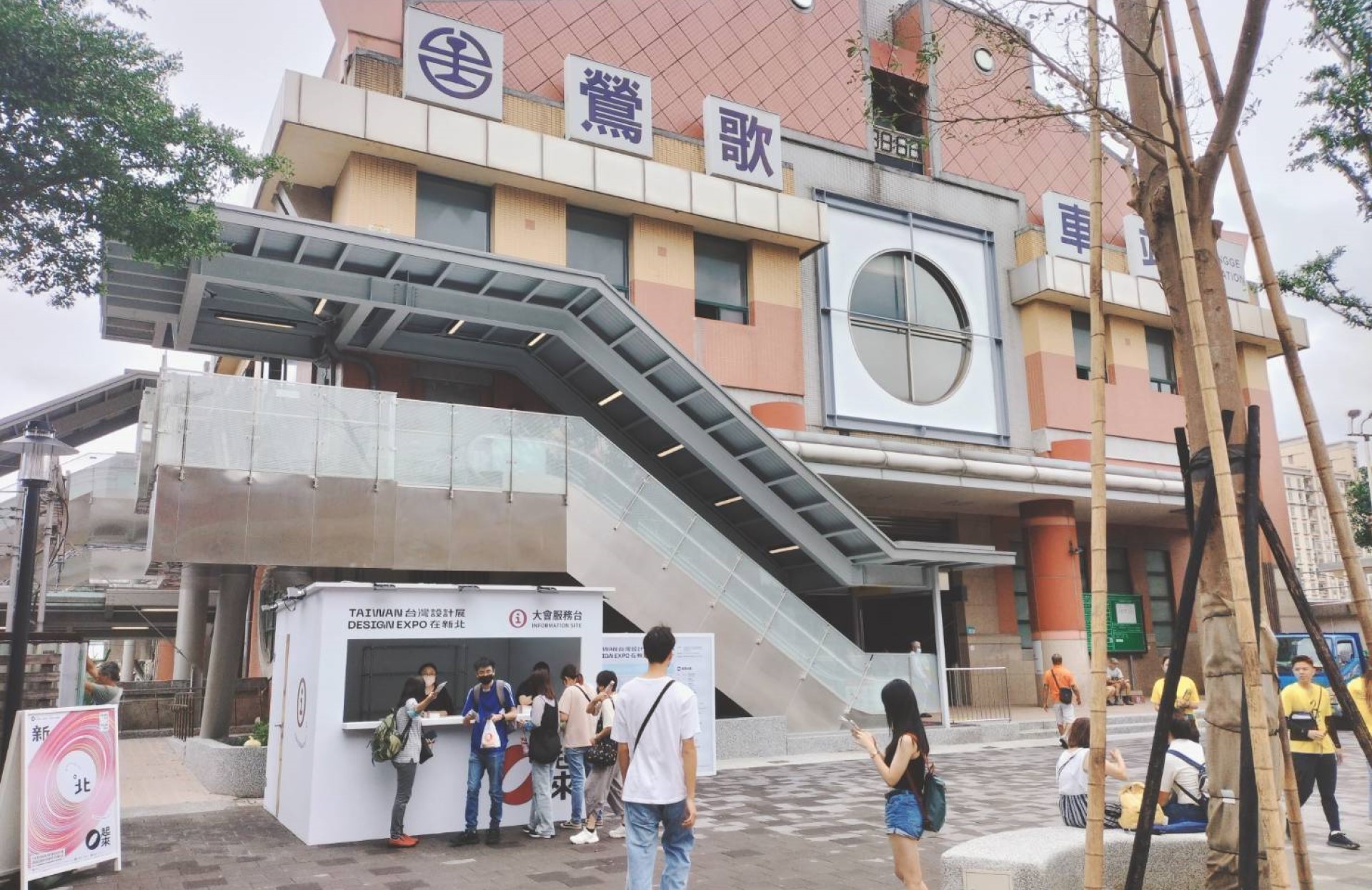 觀賞2030台灣設計展最佳交通方式,利用板橋三鐵共構系統搭「乘火車至鶯歌12分鐘」暢遊台灣設計展