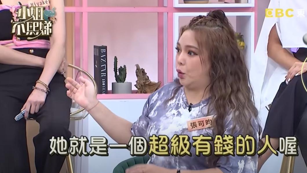 小甜甜承認自己容易被朋友影響。（圖／翻攝自《小姐不熙娣》YT）