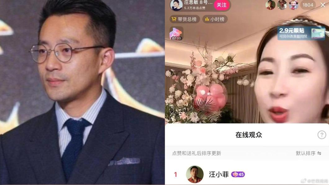 說好還愛!汪小菲喊不排斥「復婚大S」 下秒遭抓送女直播主厚禮