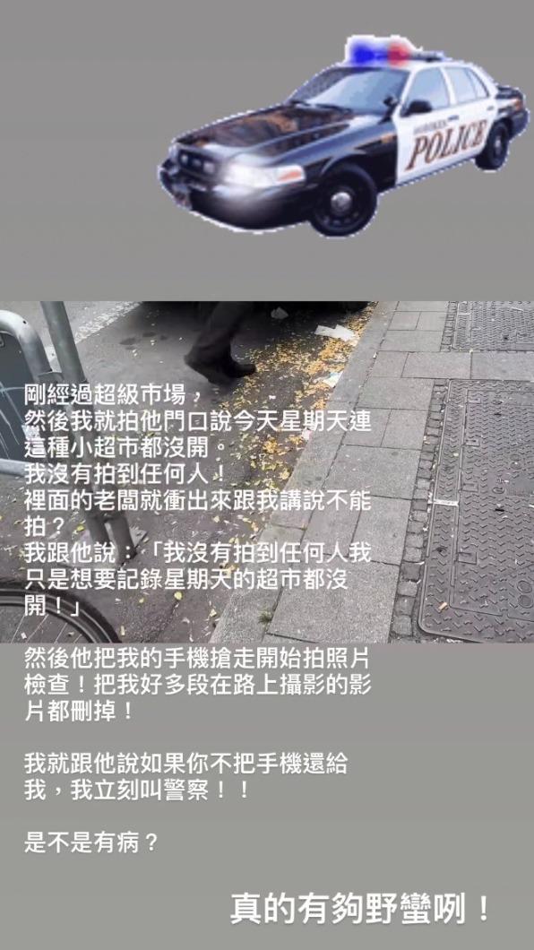 謝忻拍攝市場時,遭店家奪走手機刪除影片。(圖/翻攝自謝忻 IG)