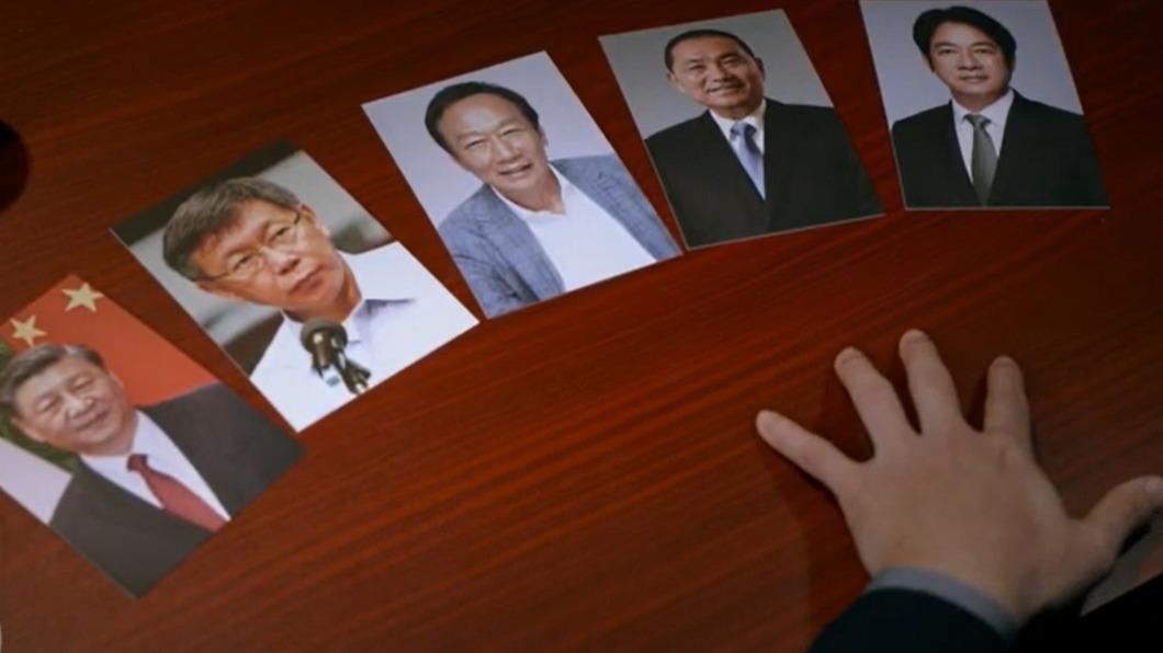 宣傳片引發網友聯想首集來賓的名單。(圖/薩泰爾娛樂提供)