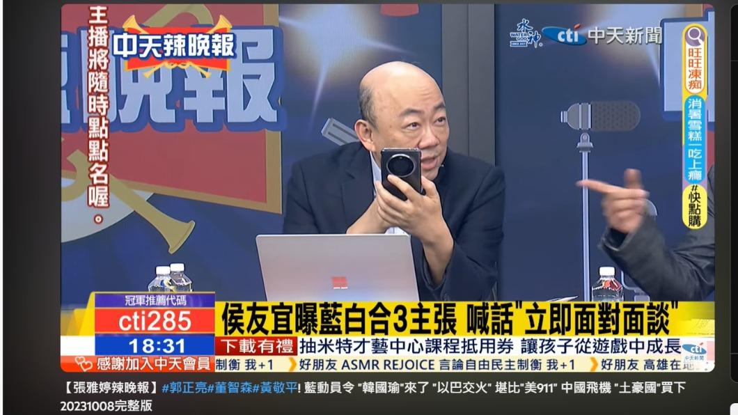 前立委郭正亮。(圖/翻攝自中天新聞YouTube)