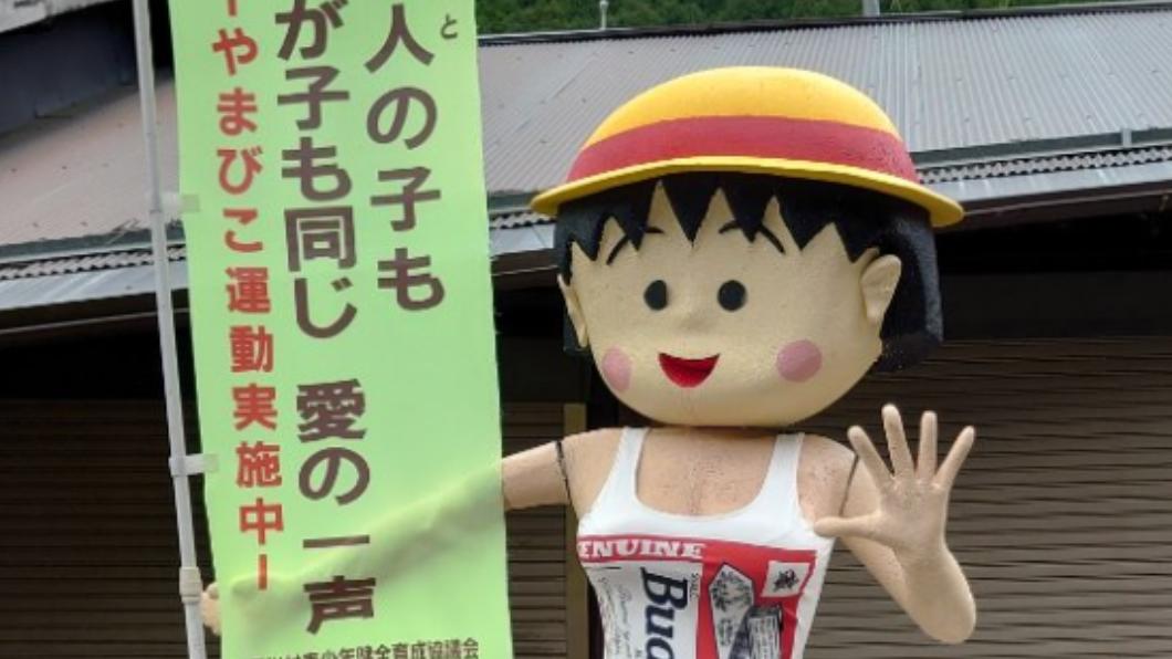 小丸子「成人版」!清純風變性感辣妹 低胸網襪掀暴動