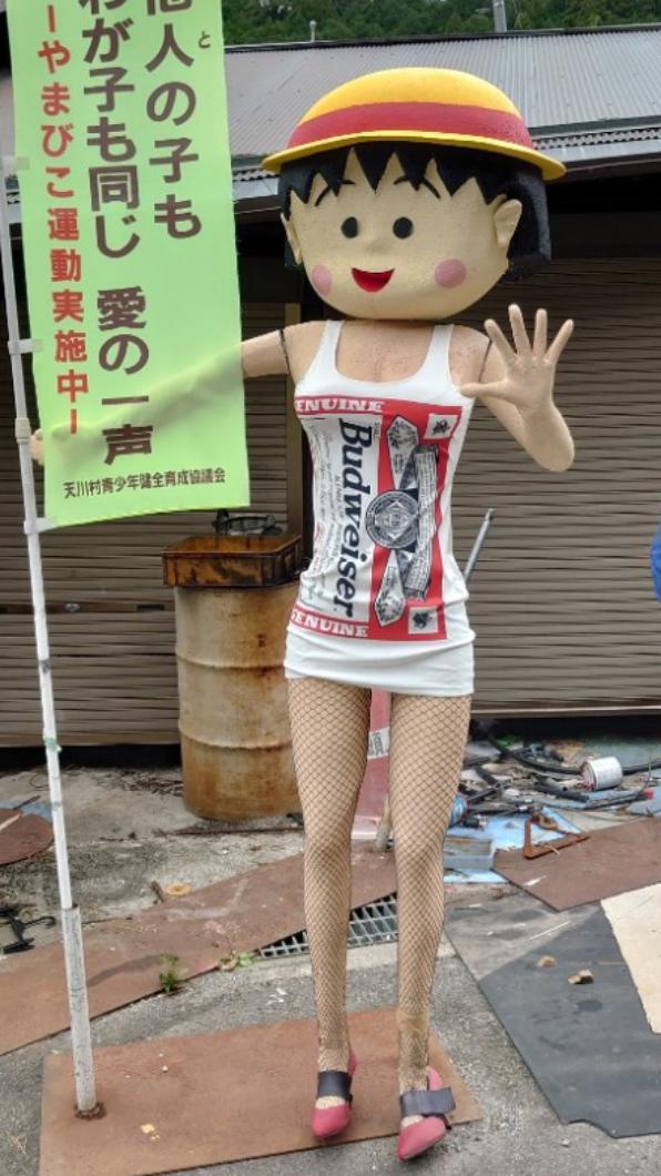 小丸子穿著性感和過往形象大相逕庭。(圖/翻攝自@tellyama推特)
