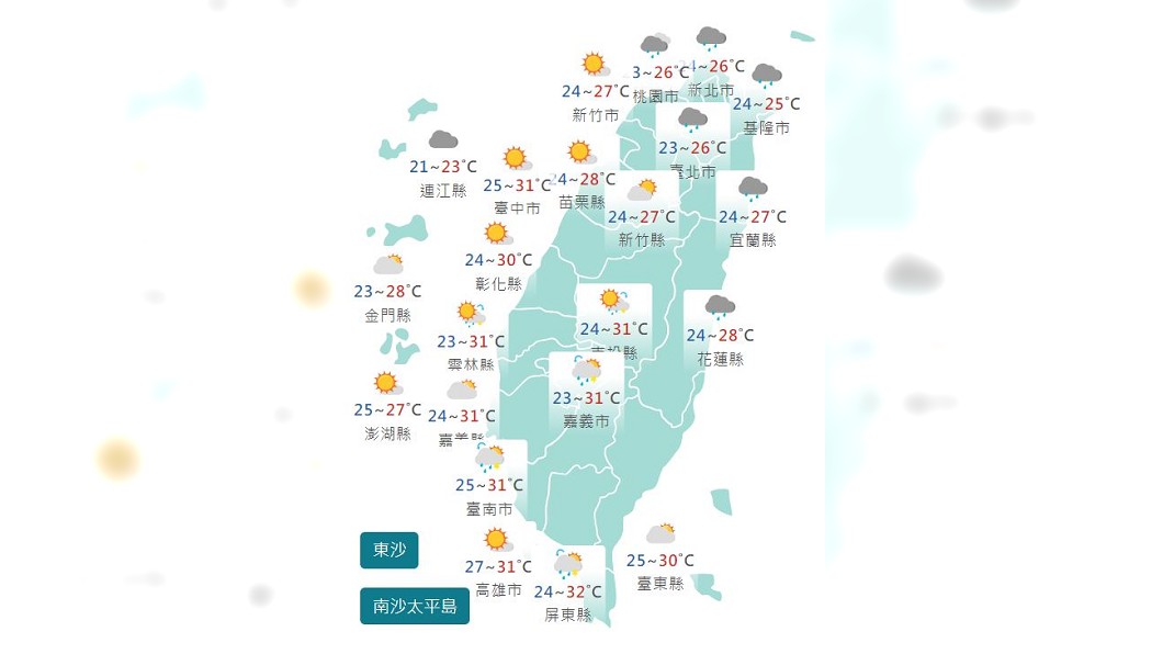 圖/中央氣象局