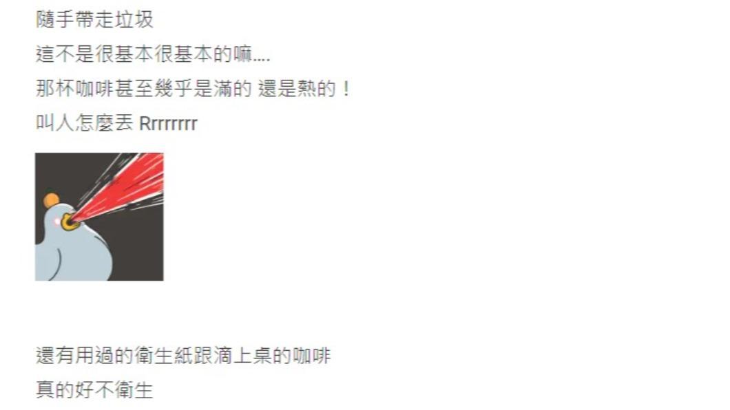 女大生氣憤表示,真的好不衛生。(圖/翻攝自Dcard)