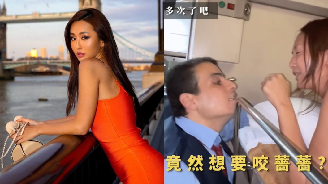 噁心!薔薔出國遭列車車長「摸腿撫胸」性騷 爽吃豆腐還討小費