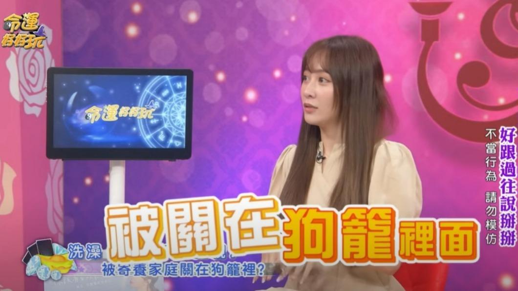篠崎泫曾被寄養家庭關進狗籠。（圖／翻攝自命運好好玩YouTube）