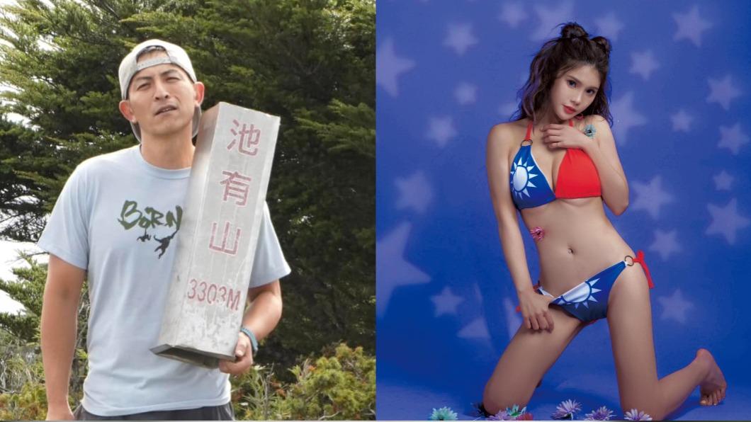 愛國怎能沒我?趙駿亞搶先賀國慶 琳妲脫了辣秀「國旗比基尼」