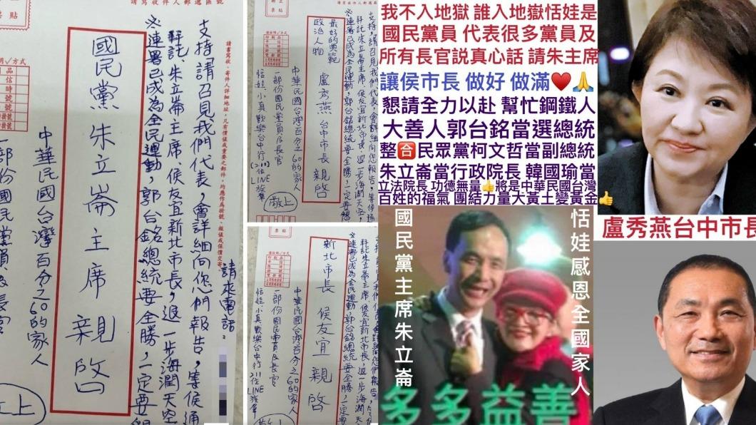 恬娃分享信件內容。（圖／恬娃提供）