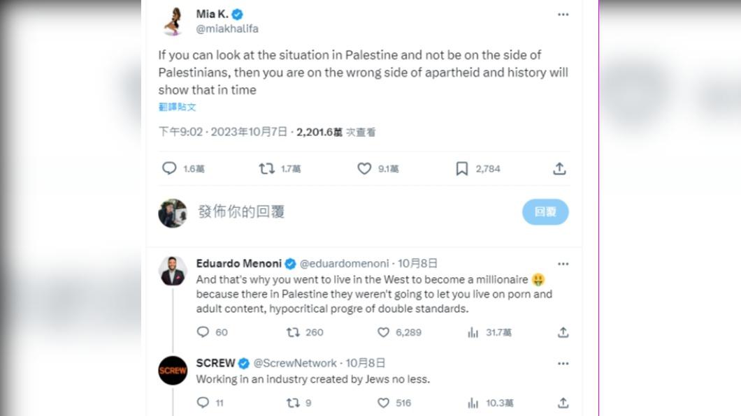 知名成人片女星卡莉法發文力挺哈瑪斯。（圖／翻攝自Mia Khalifa推特）