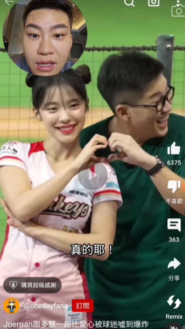 Joeman發現李多慧原本只是在臉頰比愛心。(圖/翻攝自Joeman IG)