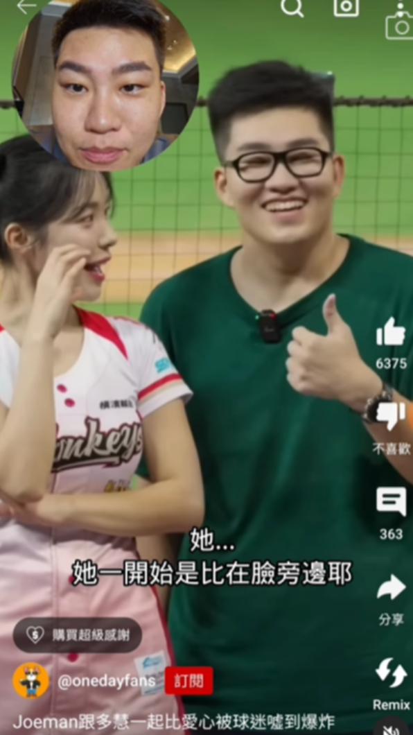 Joeman沒想到李多慧比愛心是在配合他。(圖/翻攝自Joeman IG)