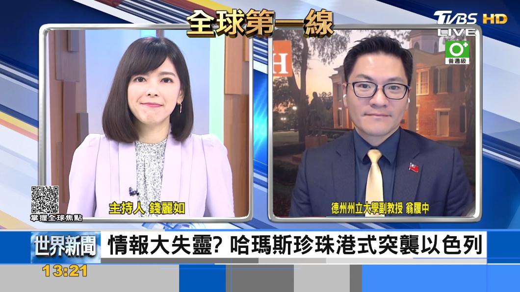 百密一疏!哈瑪斯「土法練鋼」躲以色列科技情報收集