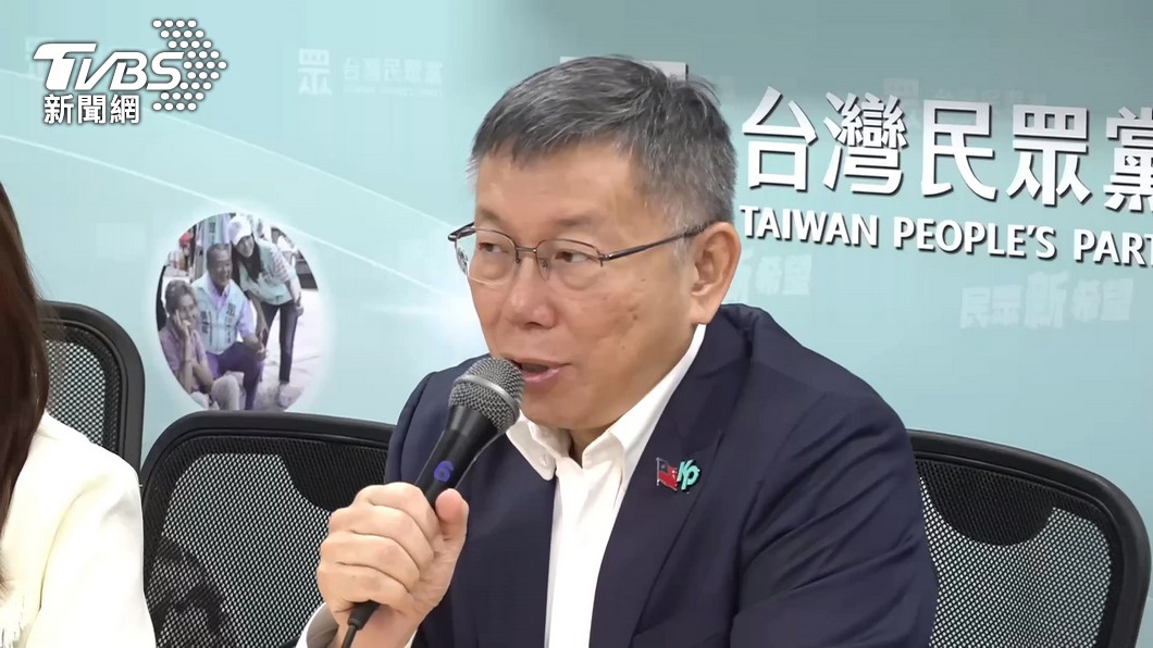 民眾黨總統參選人柯文哲。(圖/TVBS)