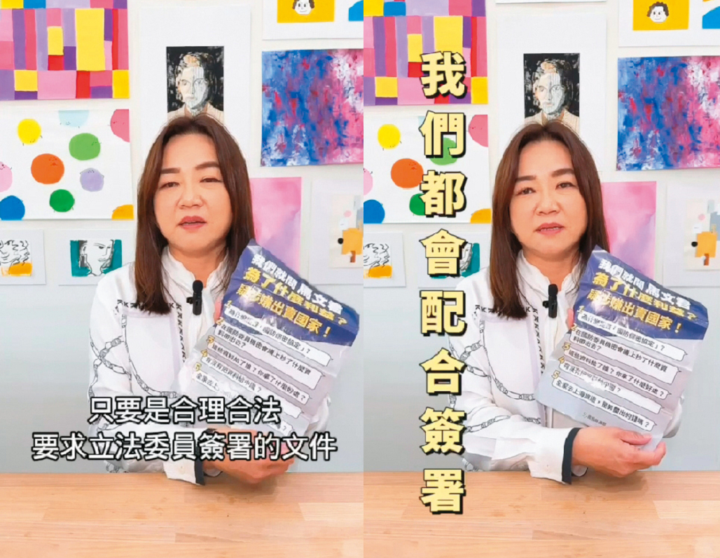 馬文君在國慶連假期間，透過短影音公開宣稱自己沒有拒簽保密切結書，這與本刊掌握拒簽文件恰巧相反。（圖／翻攝自馬文君臉書）