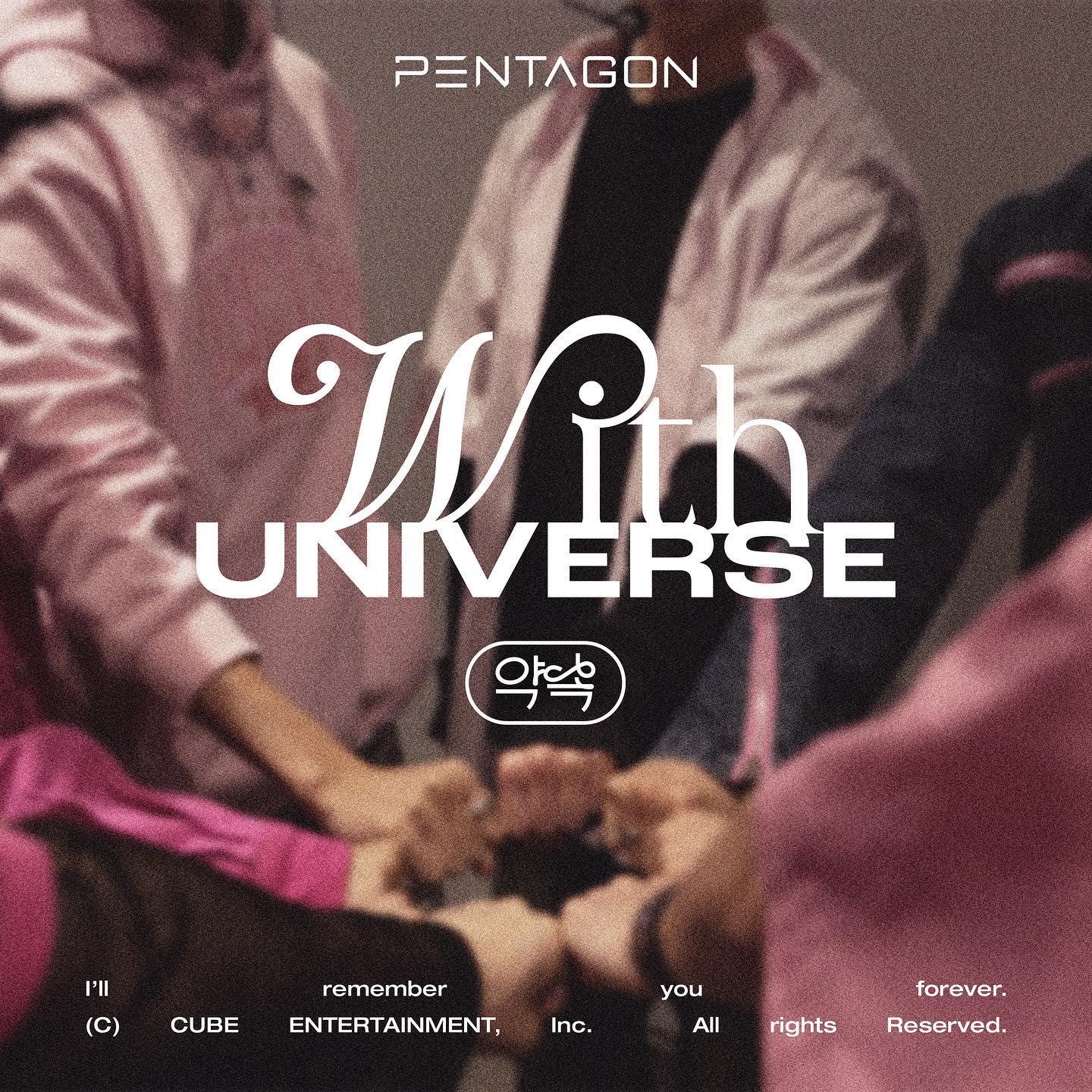 Pentagon今天發行出道7週年的紀念單曲〈約定〉。(圖/翻攝自Pentagon IG)