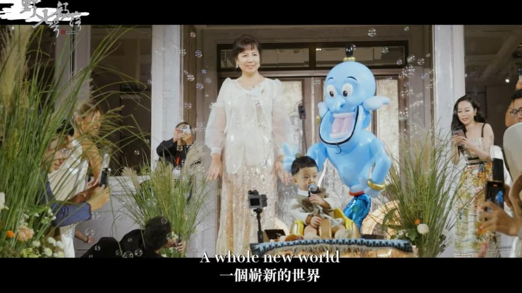KID的兒子木木擔任花童進場。(圖/翻攝自野人七號部落YouTube)