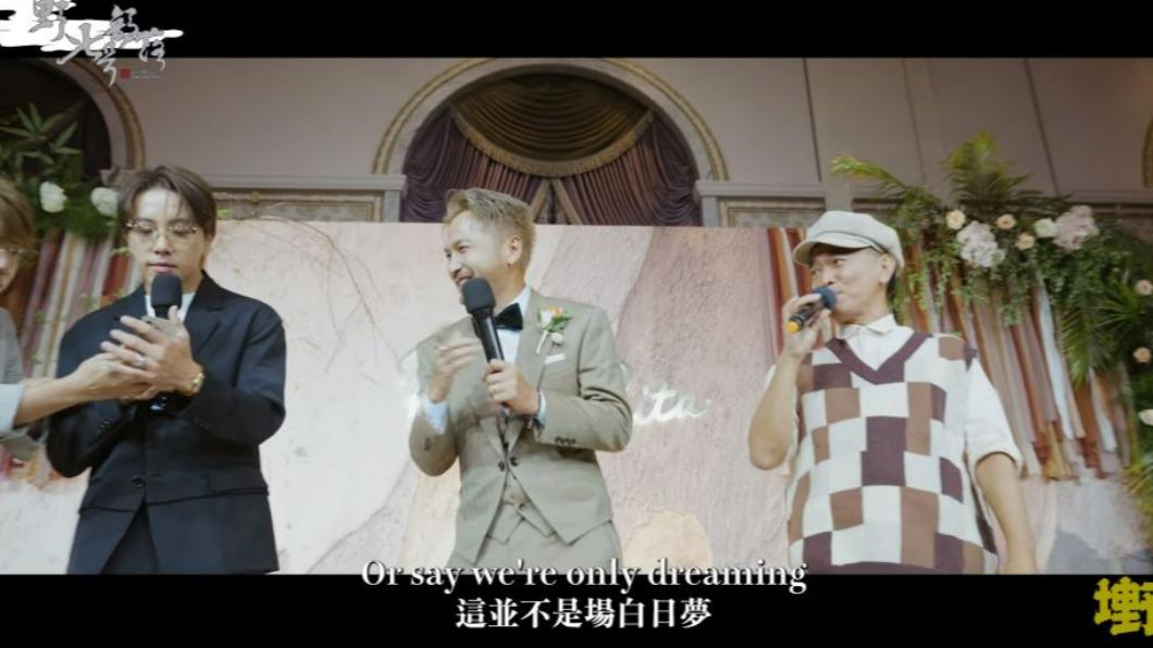 KID（中）婚禮，坤達（左）、吳宗憲（右）都到了。（圖／翻攝自野人七號部落YouTube）