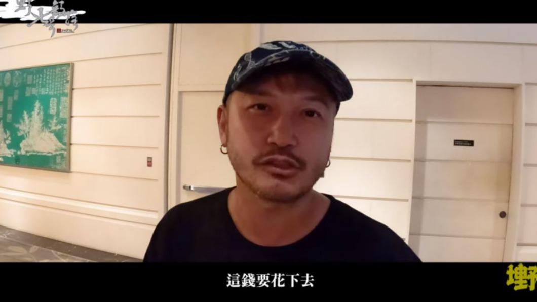 KID為老婆花錢不手軟。（圖／翻攝自野人七號部落YouTube）