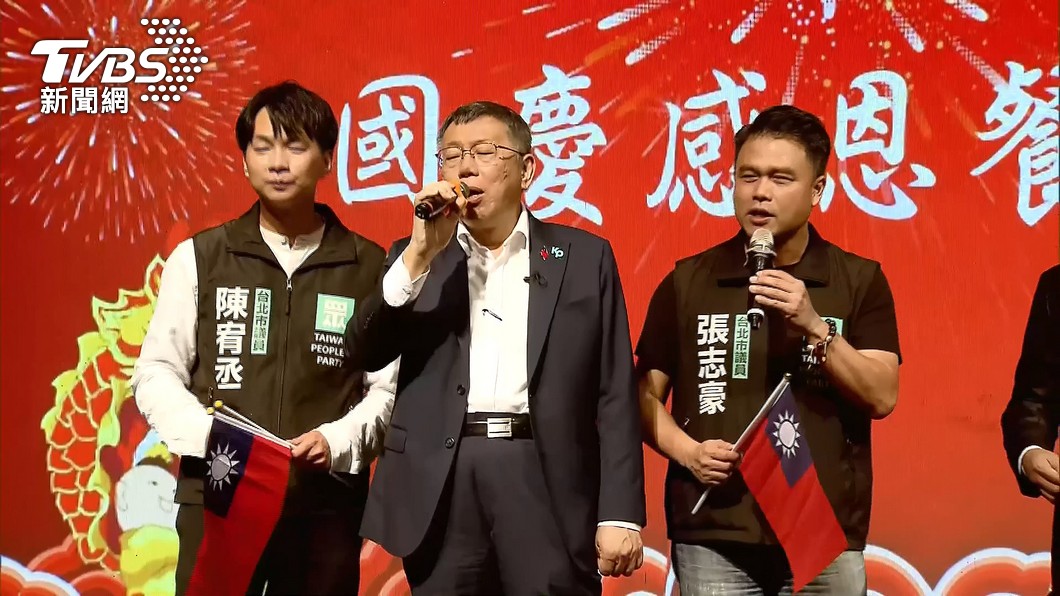 國慶趕攤!侯柯同場不同台 柯再拋「國是會議」