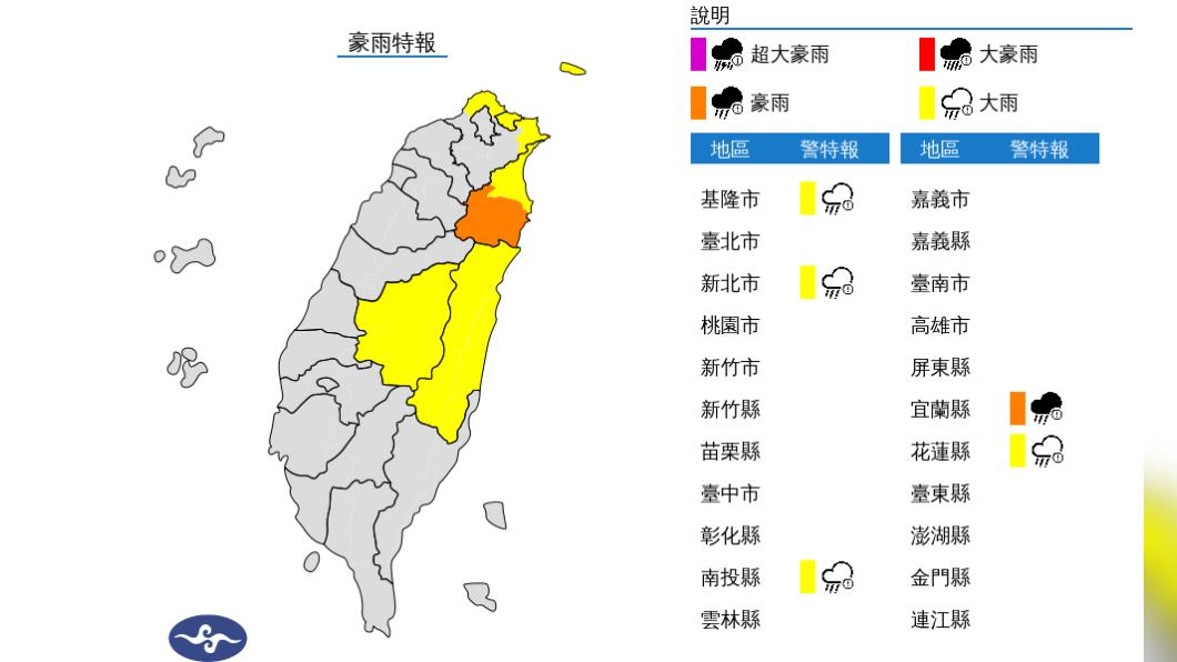今水氣減少雨勢趨緩　日夜溫差大請注意保暖
