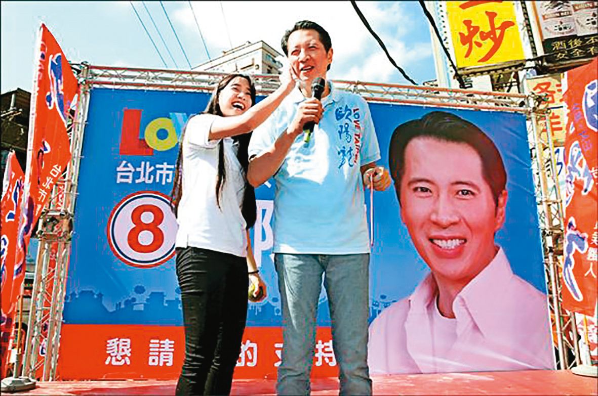 歐陽龍參選台北市議員選舉,歐陽妮妮全力輔選。(圖/歐陽龍提供)