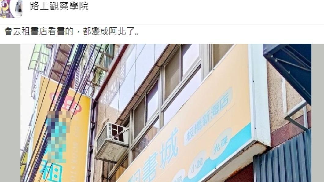 原PO發文。(圖/翻攝自路上觀察學院臉書)