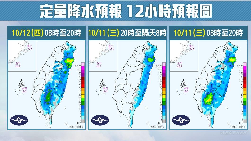 定量降水12小時預報圖。(圖/TVBS)
