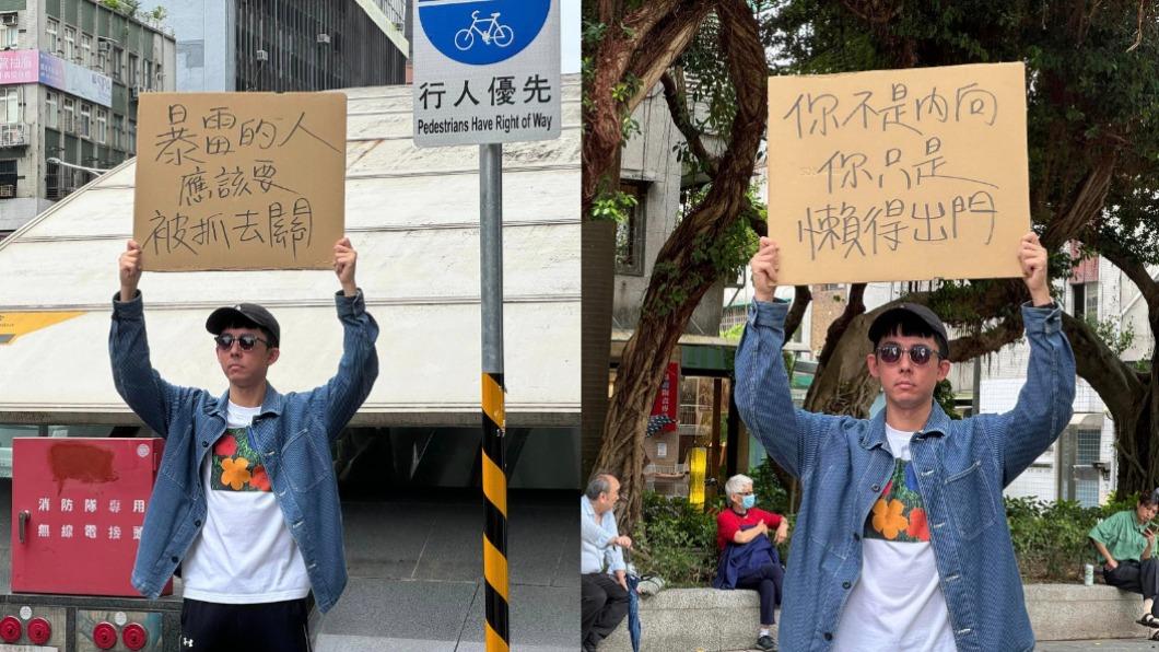 阿滴在捷運站附近高舉牌。(圖 / 翻攝自阿滴臉書)