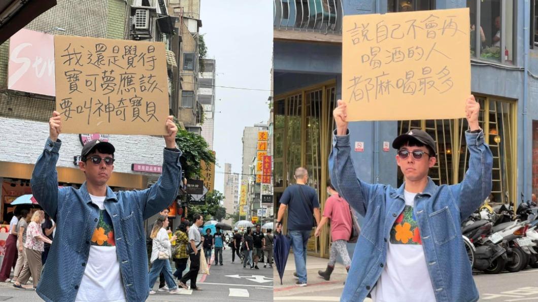 「我還是覺得寶可夢應該要叫神奇寶貝」掀起網友共鳴。(圖 / 翻攝自阿滴臉書)