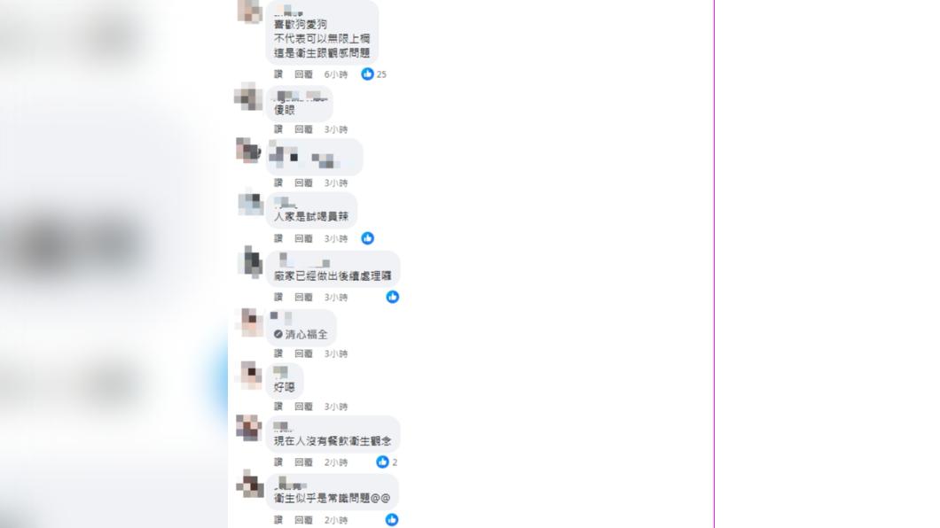 貼文一出引發不少網友撻伐店家衛生問題。(圖/翻攝自臉書爆料公社二社)