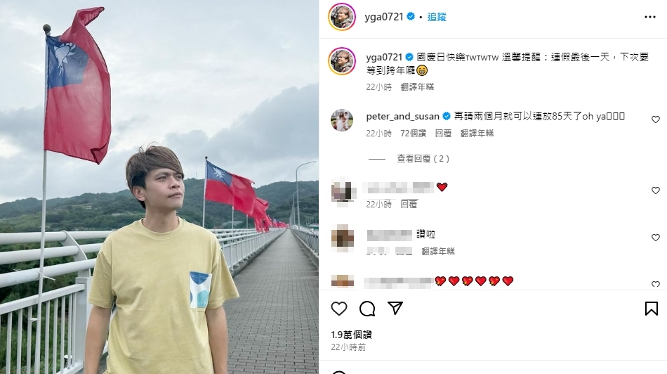 YouTuber蔡阿嘎點出一句殘酷事實。（圖／翻攝蔡阿嘎IG）