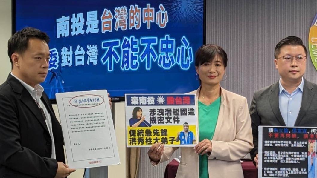 馬文君拒簽保密!民進黨:拒絕洩密立委 保障台灣安全