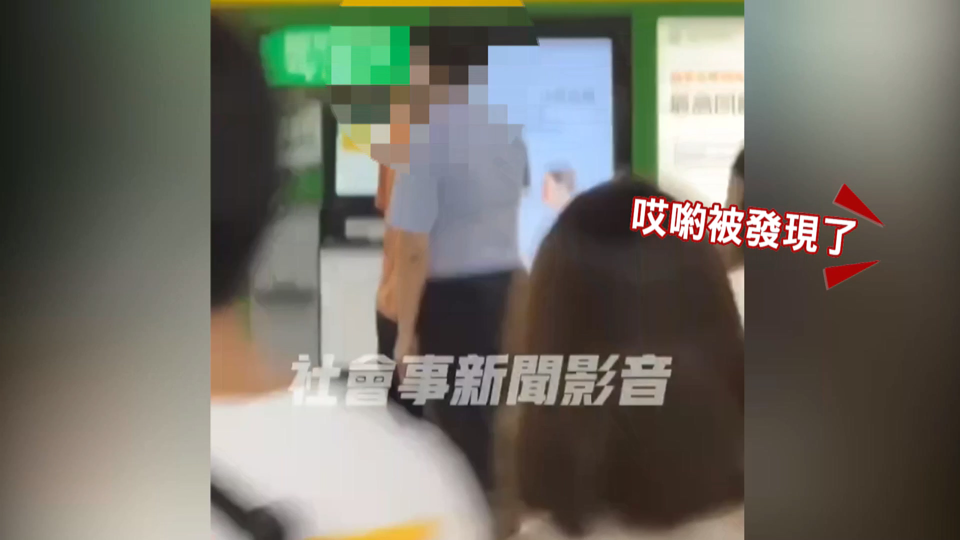 圖/翻攝 社會事新聞影音