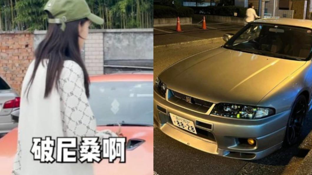 夢中情車!日本街頭驚見GT-R狂拍 老婆冷回「不就國產車」