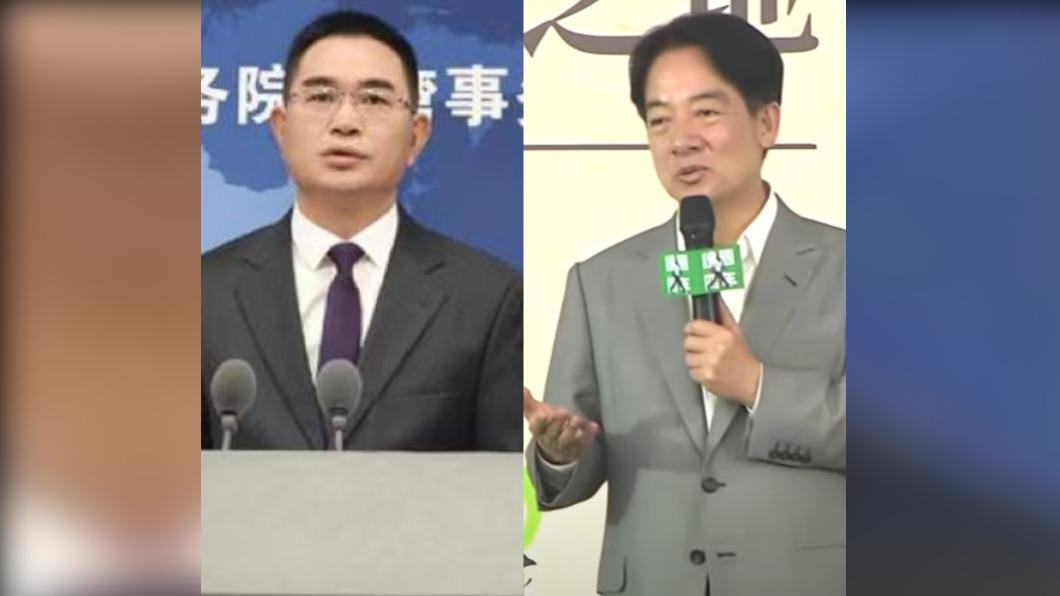 國台辦批賴清德:「台獨金孫」禍害台子孫 讚馬英九拒出席國慶