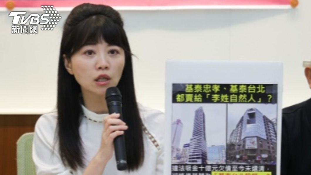 高嘉瑜控基泰董總吸金數十億元 法務部:地檢署偵辦中