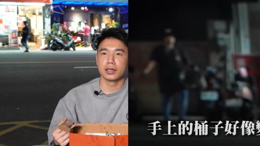 鏡頭意外拍到員工疑似走出店外倒廢油至水溝。(圖/翻攝自@Toyz YouTube)