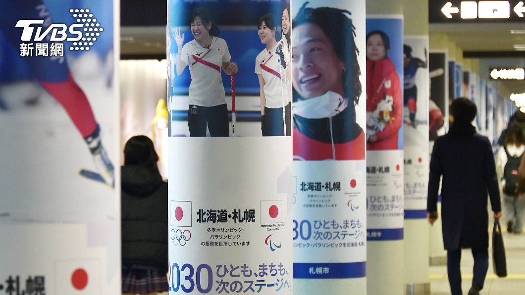 東京奧運腐敗醜聞滿天飛 札幌宣布放棄申辦2030冬奧