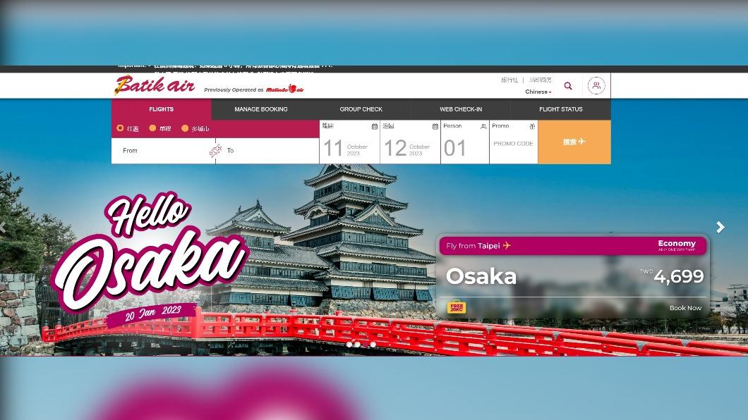 峇迪航空使用第五航權營運「關西-台北-吉隆坡」。(圖/翻攝讀者臉書)
