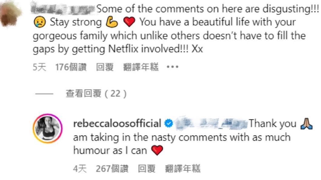 Rebecca首發聲回應。(圖/翻攝自Rebecca Loos IG)