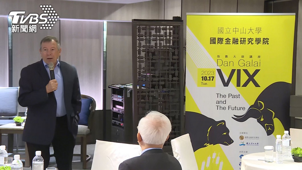 圖／TVBS