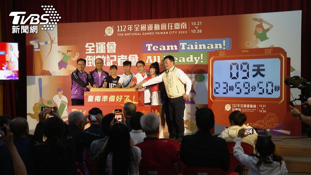112年全國運動會倒數10天！　台南卯足全力迎接