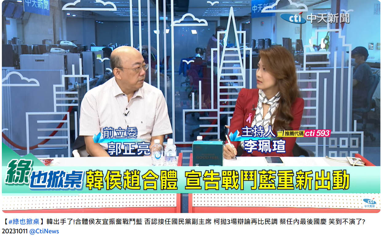 前立委郭正亮揭露柯文哲與韓國瑜的交情深厚。(圖/翻攝自綠也掀桌YouTube)