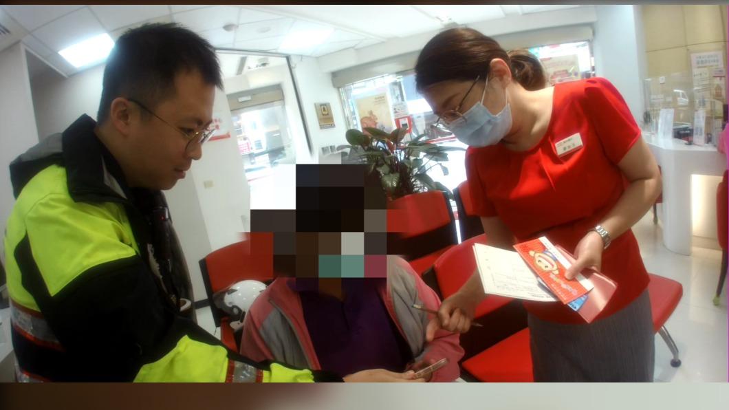 噓寒問暖取信任 婦人落入詐團陷阱赴銀行匯款投資