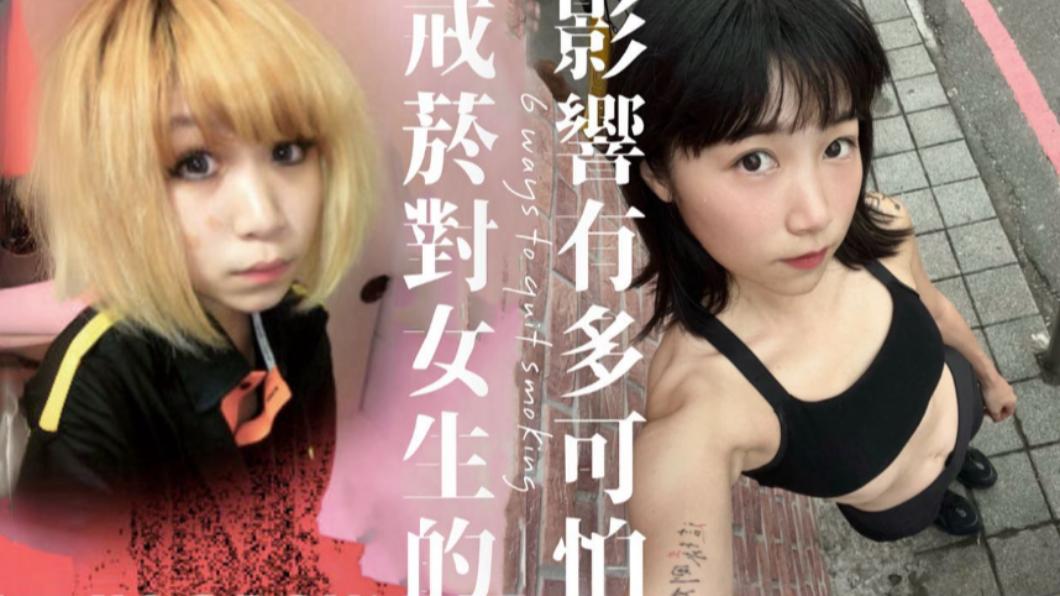 NanaQ曬驚人對比照,網友笑虧:「是戒毒了。」(圖/翻攝自NanaQ IG)
